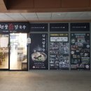 현풍 닭칼국수 부산시청점
