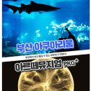 아르떼디오