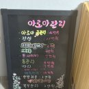 향기미인79