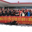 둔내유스호스텔 이미지