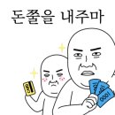 꾸꾸삼겹 로고
