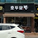 컴포즈병영점