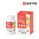 일양약품㈜ 이미지