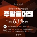 홈쇼핑플러스(주)