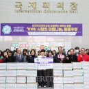 투게더나눔센터