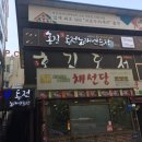 VJ노래연습장 이미지