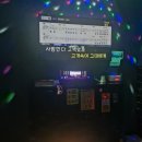 최고야노래연습장 이미지