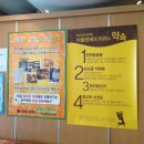 마트프라임 광장점