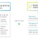 대구종합상사 이미지