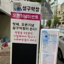 알리바이첨단점 네이버블로그