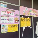 내손도서관 | [시민기자단] 의왕 청소년 놀이터 내손 꿈누리 카페 이용 후기 | 이용 연령, 연령별 시간대, 주차 정보