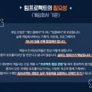 더픽셀커뮤니케이션 이미지