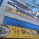 태국마사지 | 각산동마사지 L힐링아로마 진짜 태국에서 마사지 받는 느낌 후기