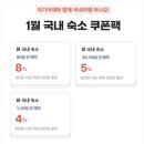 산하가든 | 머큐어 앰배서더 울산 | 파셜오션뷰 일출, 주차, 조식, 사우나, 피트니스 총정리