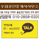 슈페리움 세탁소 네이버블로그