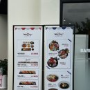 씨유 풍암2지구점 | 광주 서구 풍암동초밥 , 바른초밥 풍암점 특색있는 바른 1M초밥 후기