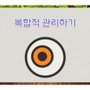 눈닥터안경 이미지