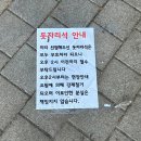 세븐일레븐 수내쉐르빌점 | 2023 파크콘서트후기 :: 성남 중앙공원 / 준비물 / 공연운영안내 / 입장안내