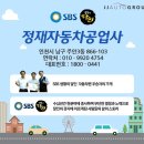 바른정비 이미지