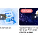 강동대로2길 이미지