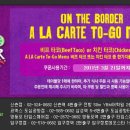 (~3/21) 온더보더(On The Border) [전매장] 비프 타코 or 치킨 타코 무료 쿠폰 (신촌점, 코엑스 도심공항점, 영등포 타임스퀘어점, 압구정점) 이미지