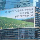 따스한