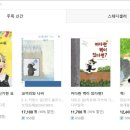 신기 P.S 이미지