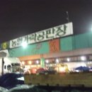 신동리영농조합법인 이미지