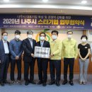 대운프라스틱㈜ 이미지