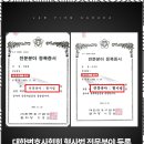 법무법인든든 이미지