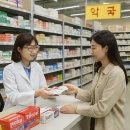 충청약국 | 창고형약국 장단점 총정리｜약값 절약? 오히려 손해? 실제 후기까지!