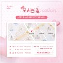 샤인필의원 | 오산피부과, 라라필 이런 사람은 안 받는 게 낫습니다.