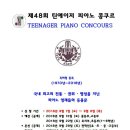 서초동 DS HALL빌딩 이미지