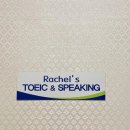 레이첼 잉글리시 이미지