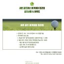 새론 골프레슨 아카데미 이미지