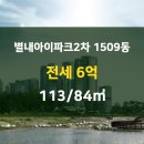 땡큐공인중개사사무소 이미지