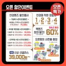 이노티안경 계룡대실점 이미지