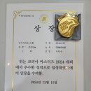 안원찬 /2024 코리아 마스터스 대회 입상 (접영 1위, 자유형 2위했어요. ) 이미지