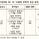 창릉어린이집 이미지