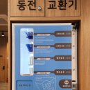 이지워시셀프빨래방안산