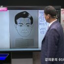 관상학&수상학 이미지