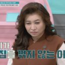 고집불통반찬 스포츠한국