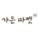 가은샵 네이버블로그