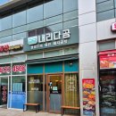 내리다곰 이미지