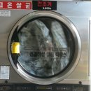 코런빨래방 이미지