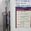 수원우체국구내식당