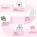 나만의 캐릭터로 인스타툰 시작하기 이미지