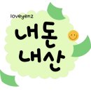 탄탄면공방판교아이