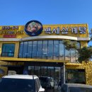 신길고 사거리 이미지