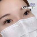 2016147 | 청주 속눈썹연장 잘하는곳 봉명동 다니아뷰티 추천